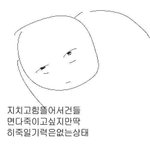 [조언부탁해] 나 사과 <b>알레르기</b>? 있거든? ㅠㅠ