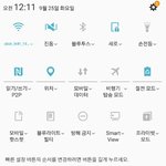[댓글부탁해] 너네 폰 <b>밝기</b> 몇이야