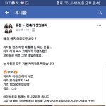 [제발추반ㅜ] 이거 내가조카 <b>예민</b>한거냐...?!!!