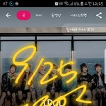 [방탄소년단] 이일을 우째..<b>유엔</b>사이트 버퍼링..완전 심해ㅜㅜ