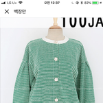 옷센스 넘치는애들 들어와봐