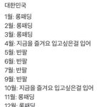 [드루와] 나 진짜 너무 <b>설레</b>