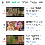 [EXO] 네캐 <b>백낭</b>으로 널렸다ㅋㅋㅋㅋㅋ