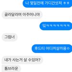 나보고 명품 살수있냐고 깔보는 남자애 <b>처리법</b>좀 ㅠㅠ