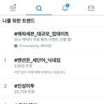 [드루와] 방금 추석이라고 틀어준 불한당 본 사람