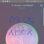 [방탄소년단] 연설 했다ㅠㅠㅠㅠ