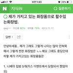 나도 <b>지식</b>인 흑역사..