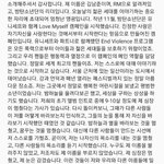 방탄 <b>UN</b> 연설 개쩐다