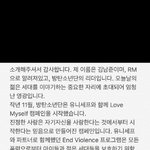 방탄소년단 <b>UN</b>번역