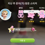 [댓글부탁해] 모바일 심즈 하는사람!