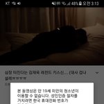 유튜브 개빡치네 뭔 다 19금을 걸어놔;ㅜㅜㅜ
