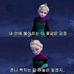 [드루와] 과학탐구<b>실험</b> 진짜 싫어