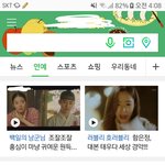 [EXO] 엑소 네2버 메인기사에 떴다 (경수, 콜베)