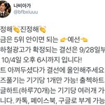 [시우민] 시우민팬들 아직 잘 모르는것같아서