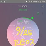 [방탄소년단] <b>실검</b> 땜에 갑자기 울컥했어..