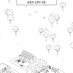 <b>지에스</b>에서 사 먹을 꺼 추천좀
