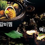[명절음식배틀1] 갈비찜 vs 떡갈비