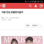 [EXO] ⬇️<b>밑글</b> 들어가지말고 여기서봐⬇️