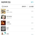 [댓글부탁해] 나도 ㅅㅂ 나도 닌텐도스위치 가지고싶음 <b>진자</b>