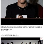 [NCT] 3월에 가요돼전 인트로 듣고 상상한 <b>이미지</b>