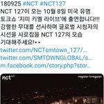 [NCT] 시티들 어디내보낼<b>때</b> <b>무대</b>걱정은 1도없다는게