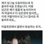 나이 차이 많이나는 연애 하는 사람 있어 ?