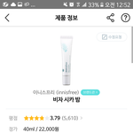 [댓글부탁해] 얘들아 <b>시카</b> 밤 둘중에 모살까ㅠㅠㅠ