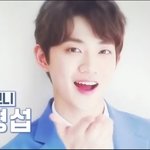 <b>안형</b>섭 보니된거 알아??