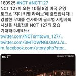 [NCT] 우리 ㅋㅣ멜쇼 솔직히