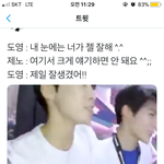 [NCT] <b>도영</b> <b>제노</b>