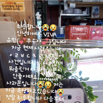 [댓글부탁해] 아 <b>진짜</b> 이거 좀 봐봐 ㅋㅋㅋ;