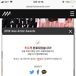 [세븐틴] 삼에이 투표 링크 !