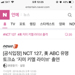 [NCT] 댓글하나씩만달아<b>주자</b>ㅜ