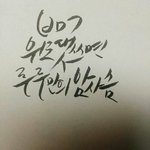 [EXO] 재능낭비 갑.<b>jpg</b>