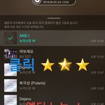 [뉴이스트] 클릭별(스타) <b>워즈</b> 공짜별(~1:50)