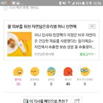 [NCT] <b>네이버</b> 기사 들어가서 댓글정화좀 같이 해주라