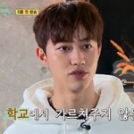 [댓글부탁해] 유선호랑 <b>곽동연</b> 닮지 않음????
