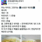 파데추반하면 살빠짐