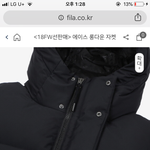[댓글부탁해] <b>휠라</b> 롱패딩 어때