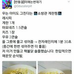 [드루와] 우리학교만 시험안끝났<b>낭</b>?