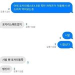 얘들아 피시방에서 <b>배그</b>