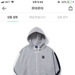 [댓글부탁해] 얘들아 옷 질문점.....
