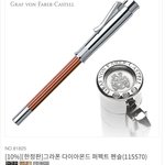 [명랑엽떡] 1500만원짜리 <b>연필</b>