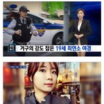 [명랑엽떡] 거구의 강도 잡은 <b>여경</b>