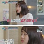 [명랑엽떡] 결혼이 남자들에게 <b>이득</b>인 이유