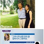 [<b>명랑</b>엽떡] 남편 관리 잘하시지 그랬어요