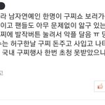 [EXO] 9<b>찌</b> 팩트 ㅋㅋㅋㅋㅋㅋㅋㅋㅋ