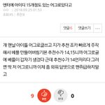 얘 누구팬인지 진짜 알고싶다