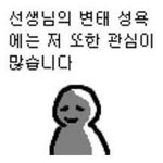 [19] 아니얘들아 <b>사운드</b>가즘