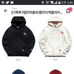 [드루와] 교복에 잘 어울리는 <b>후드</b>색 추천좀